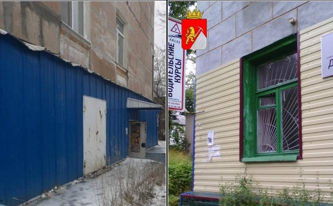 В Губахинском округе на продажу выставили два нежилых помещения