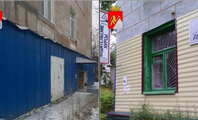 В Губахинском округе на продажу выставили два нежилых помещения