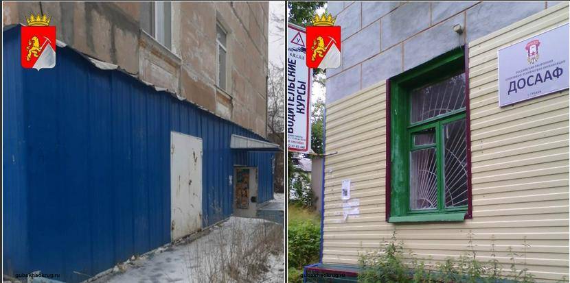 В Губахинском округе на продажу выставили два нежилых помещения