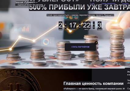 Российский Центробанк разработал необычный «мошеннический» сайт