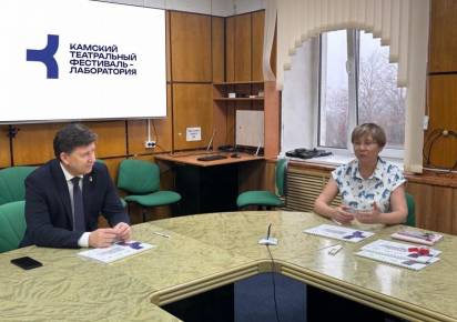 В Губахе провели совещание по проведению в городе фестиваля «Камский»