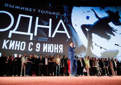 Фильм «Одна», который снимали в окрестностях Губахи и Гремячинска, выйдет в прокат 9 июня