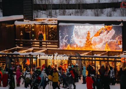 На Всесезонном курорте «Губаха» подвели итоги новогодних каникул
